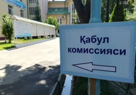 Муҳаммад ал-Хоразмий номидаги Тошкент ахборот