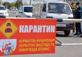 Қашқадарё вилоятининг Ғузор тумани, Қарши шаҳридаги 12 та,
