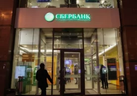 «Сбербанк» Ўзбекистондаги карталарга пул ўтказиш комиссиясини бекор қилади фото