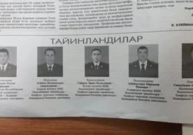 Тайинловлар натижасида битта вазир ўринбосари ва 4 та янги