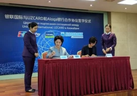 Foto: «aloqabank.uz» Joriy yilning may oyida Yagona