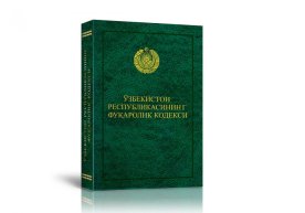 Ўзбекистон Республикасининг Фуқаролик кодекси мамлакатнинг иқтисодий конститутциясидир фото