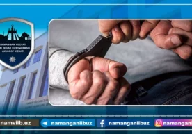Наманган вилояти Ички ишлар бошқармаси матбуот хизмати