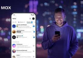"Max" milliy messenjerida ochiq va yopiq