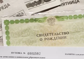 Владимир вилоятидаги (Россия) Александров туманида