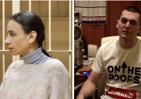 Суд репер Энди Картрайтнинг (ҳақиқий исми - Александр