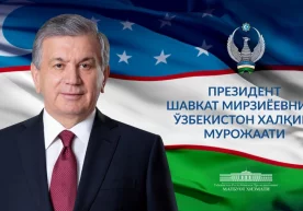 Фото: Президент матбуот хизмати Ўзбекистон Республикаси