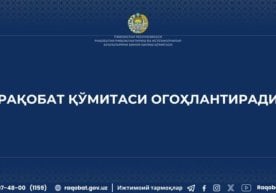 Сўнгги йилларда Ўзбекистонда микроқарз ва истеъмол