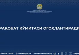 В последние годы в Узбекистане увеличилась активность