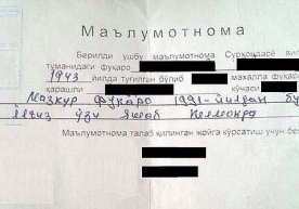 Маҳалладан бериладиган «справка»лар бекор қилинди фото