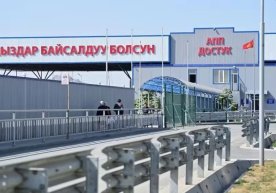 Қирғизистон ва Ўзбекистон чегарасидаги энг гавжум