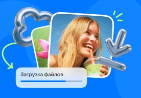 VK kompaniyasi o‘zining «Obloako Mail» bulutli xizmati