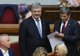 Фото : РИА Новости / Стрингер Украина президенти