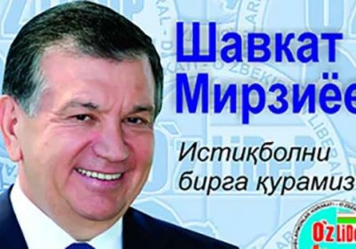Шавкат Мирзиёев: талаба, депутат, оила ва Бош вазирликдан президентликкача фото