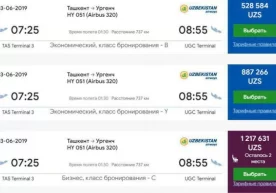 Фото: Хушнуд Худойбердиев канали Кеча блогер @kurbanoffnet