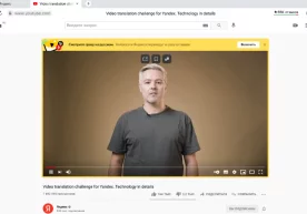 Foto: «Yandex» «Yandeks» yangi ishlanmasi — videoni
