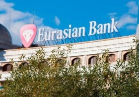 Ўзбекистон молия бозорида турли хорижий банклар ҳам ўз