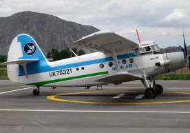 Фото: JetPhotos Humo Air компаниясининг устав капиталидаги