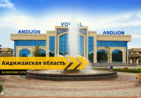 Beeline Андижон вилояти ҳудудида 3G тармоғининг қоплами