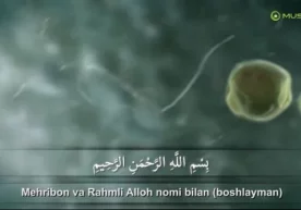 Манба: Muslim.uz