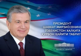 Шавкат Мирзиёев Ўзбекистон халқини Қурбон ҳайити билан