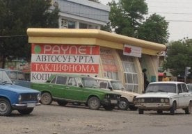 Фото: «Дарё» Жорий йилнинг 12 апрель куни Пайариқ