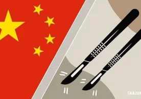 Бирлашган Миллатлар Ташкилоти инсон ҳуқуқларига ғамхўрлик