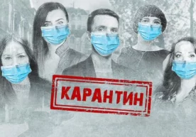 Ўзбекистонда коронавирус инфекцияси билан касалланган 55