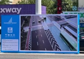 Тошкент шаҳри Яккасарой тумани марказидан ўтувчи Шота