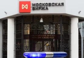 АҚШ Россияга қарши янги санкцияларни эълон қилди. Москва