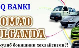 Лотерея натижалари 27 октябрь, сешанба куни банкнинг