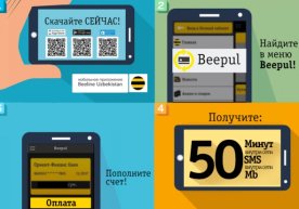 Beeline “Бонус 50!” акцияси ҳақида эслатиб ўтади. Beepul