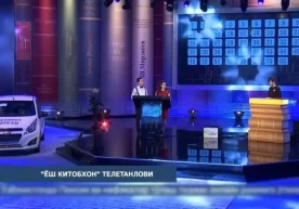 Davlat televideniyesining «Yoshlar» telekanali orqali «Eng