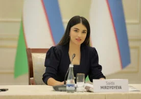 Самарқандда халқаро делегатлар иштирокида ўтган,