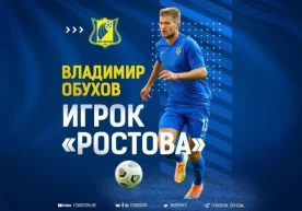 Ўзбекистонлик ҳужумчи Элдор Шомуродовни “Женоа”га сотиб