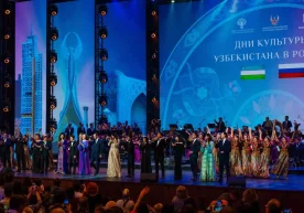 Moskva Kreml davlat saroyida “O‘zbekiston yulduzlari