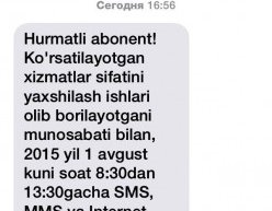 1 avgust kuni mobil operatorlari SMS, MMS va internet xizmatlarini vaqtincha o‘chiradi фото