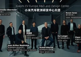 Хитойнинг "Xiaomi Ауто" компанияси Германиянинг