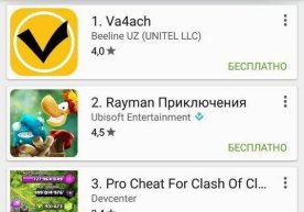 “Beeline” “Android” учун бепул мобил иловалар рейтингининг