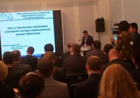 Ўзбекистон Республикаси ва Россия Федерацияси ўртасида