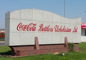 Cоcа-Сола Uzbekistan дунёдаги энг йирик банклардан бирининг ёрдамида хусусийлаштирилади фото