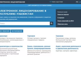 Elektron lisenziyalash portali test rejimida ishga