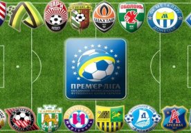 Ukraina premer-ligasida klublar soni 16 taga yetkaziladi фото