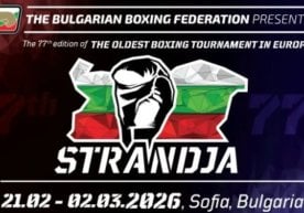 Болгариянинг София шаҳрида ўтаётган анъанавий “Странджа”