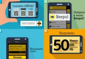 Beepul тўлов тизими орқали ҳисоб $2 ва ундан ортиқга тўлдирилганда Beeline абонентлари учун бонуслар фото