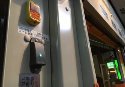 Япония жамоат транспортида текин USB-зарядкалар синовдан ўтказилмоқда фото
