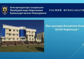 Жорий йилнинг 24 ноябрь куни ижтимоий тармоқларда