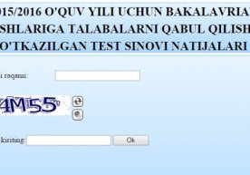 ДТМ сайтида тест натижаларини текшириш хизмати ишга тушди фото