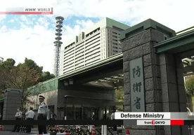 Фото: NHK Япония Россия чегарасидан 43 километр узоқликда