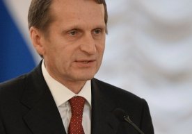 Россия ташқи разведка хизмати директори Сергей Нарышкин